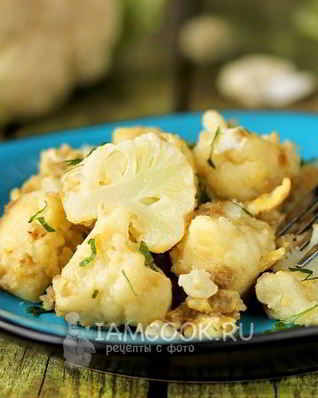 Жареная цветная капуста