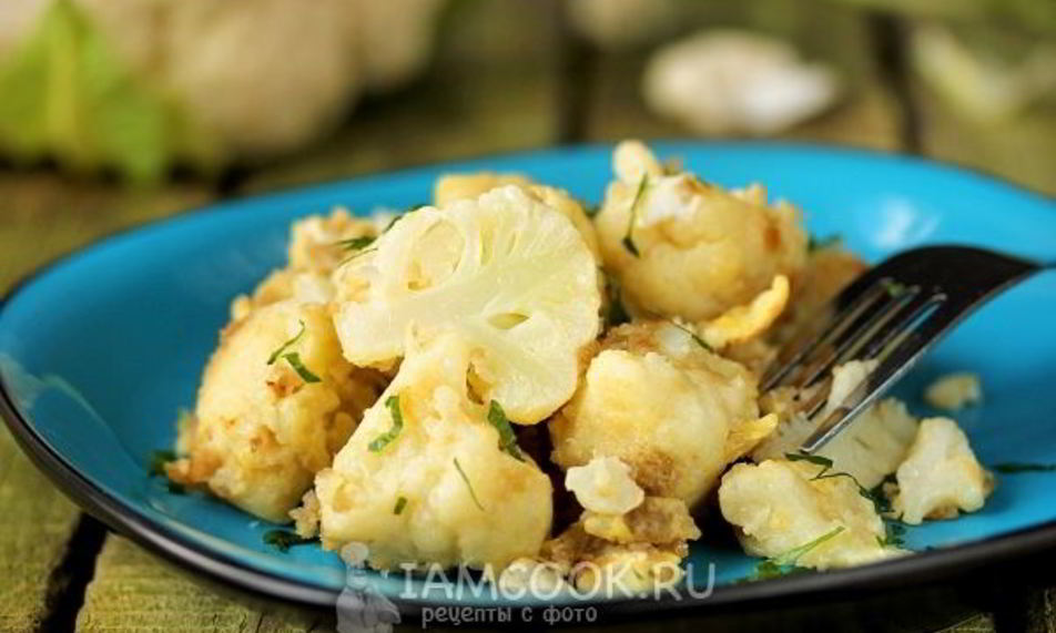 Рецепт жареная цветная капуста