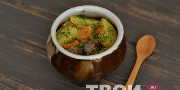 печень в горшочках