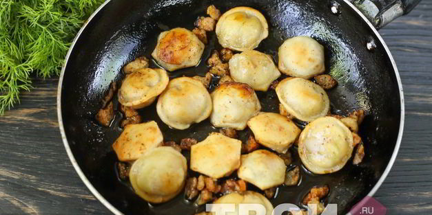 жареные пельмени