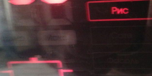 плов из курицы на здоровье