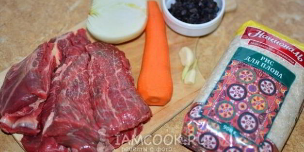 плов с телятиной в мультиварке