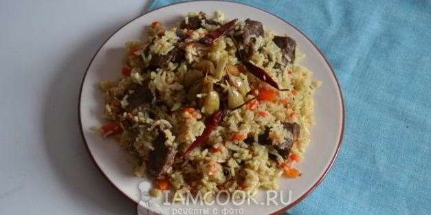 плов узбекский с бараниной