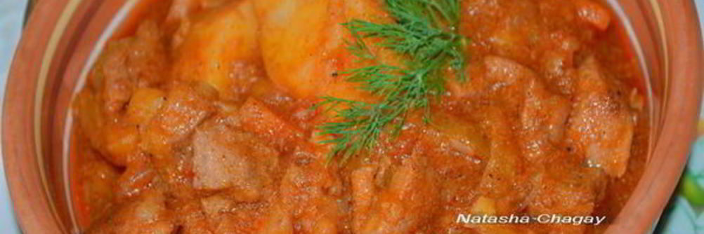 Мясное рагу с овощами