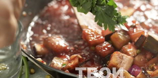 овощное рагу с баклажанами
