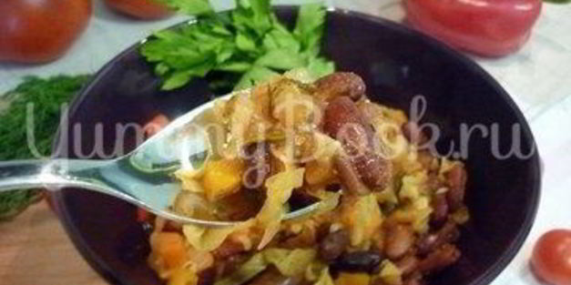 овощное рагу с фасолью