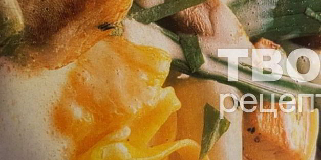 рагу из курицы в апельсиновом соусе