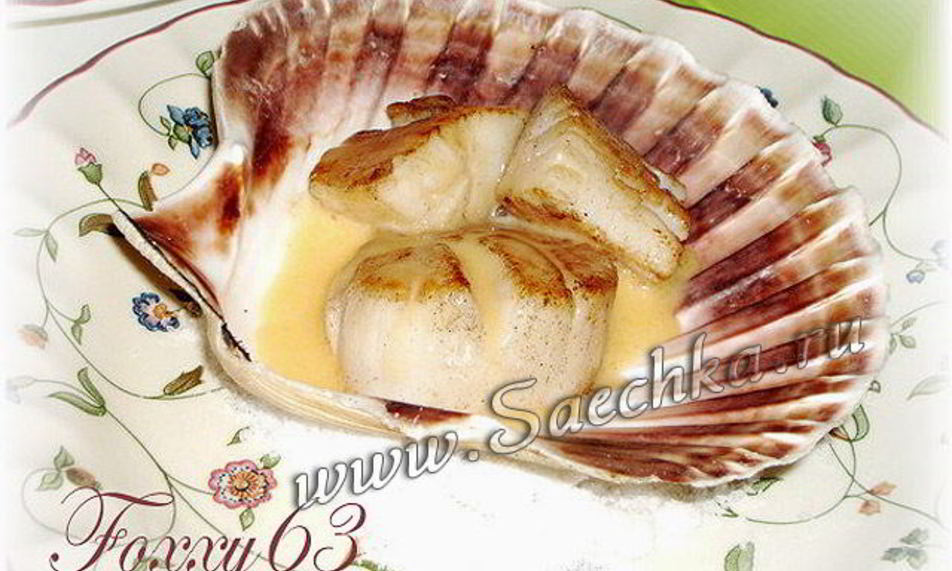 Рецепт морские гребешки в сливочном соусе