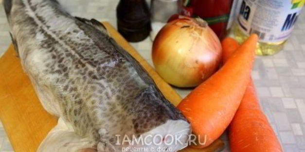 треска под маринадом