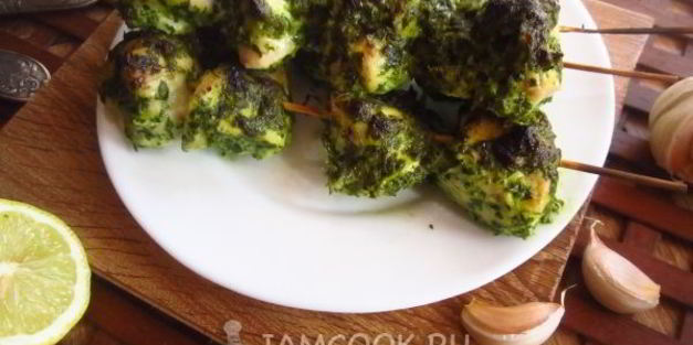 куриный шашлык в зеленом маринаде