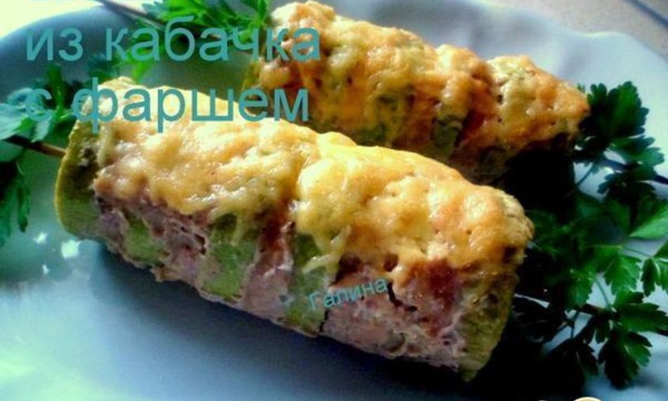 Рецепт шашлык из кабачка с фаршем