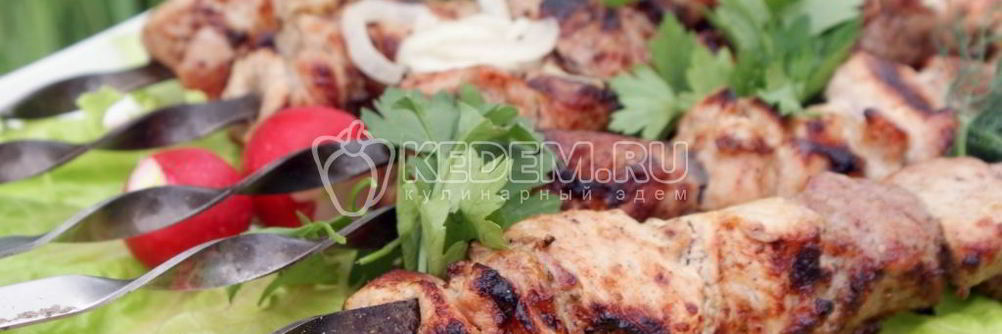 Шашлык с киви