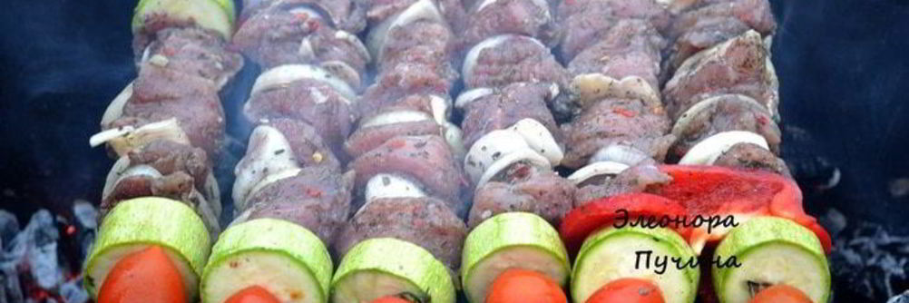 Шашлык с овощами