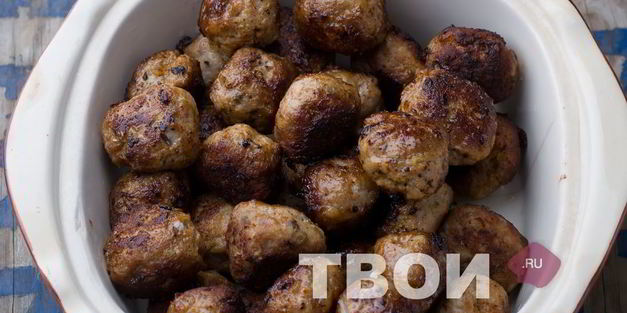 тефтели с подливкой