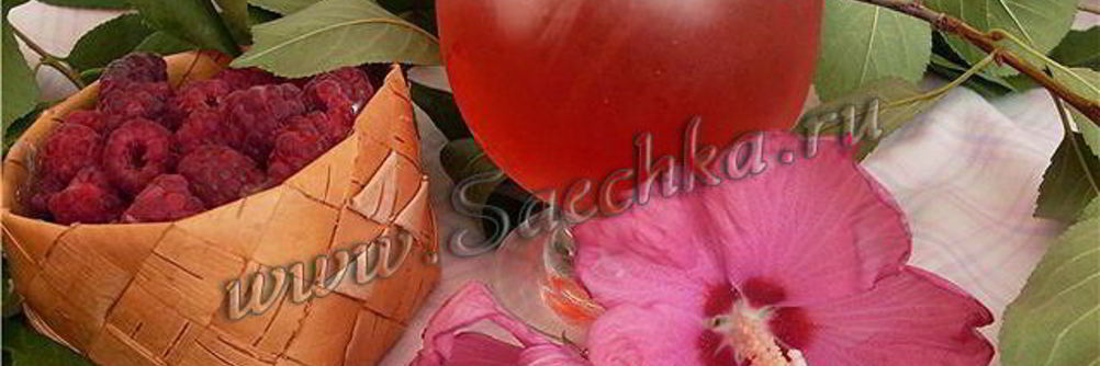 Чайный напиток