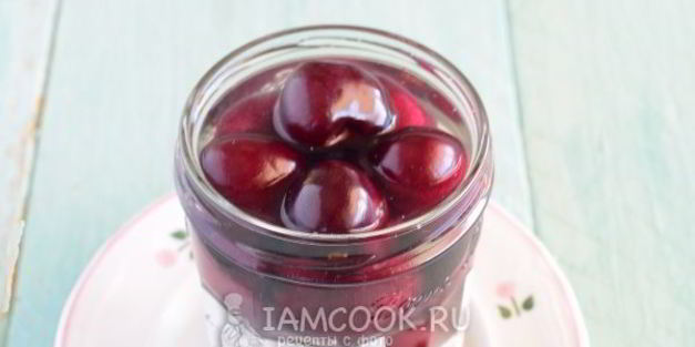 черешня в сиропе на зиму