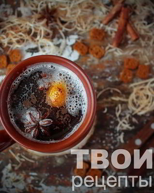 Горячее пиво