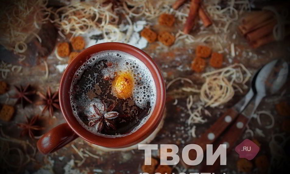 Рецепт горячее пиво