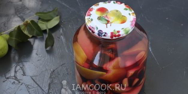 груши с терном в сиропе на зиму