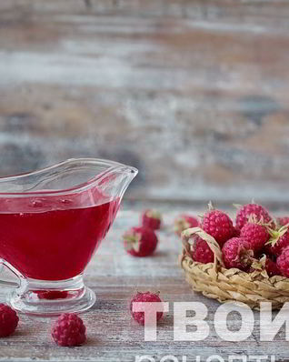 Малиновый сироп