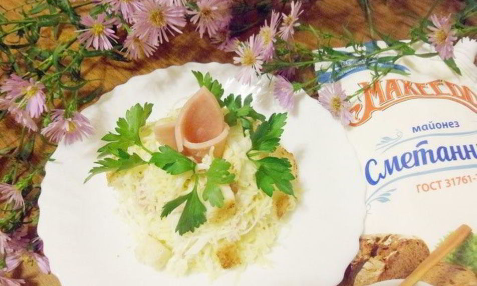 Рецепт салат бабье лето