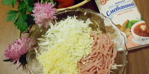 салат бабье лето