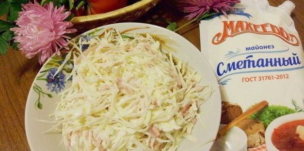 салат бабье лето