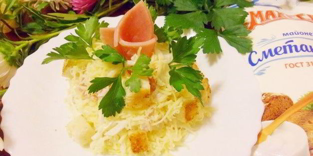 салат бабье лето