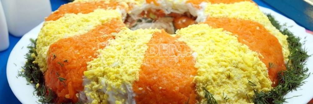 Салат Любаша