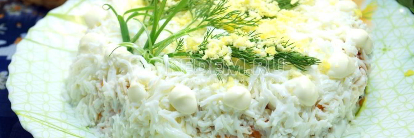 Салат Мимоза