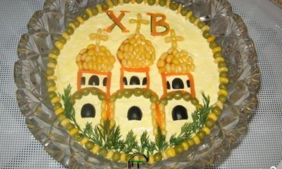 Рецепт салат пасхальный