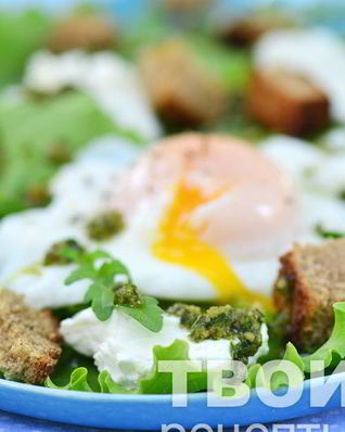 Салат с яйцом