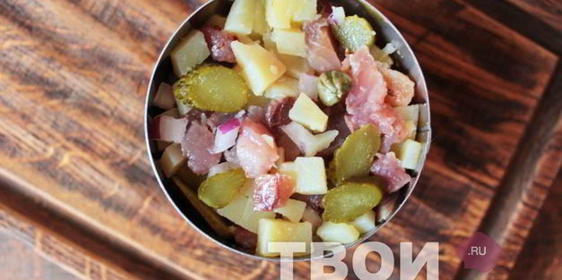 салат северный