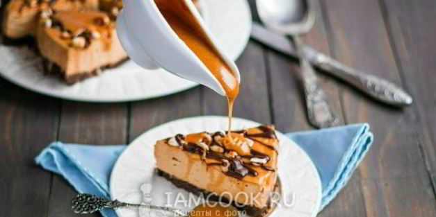 карамельный соус