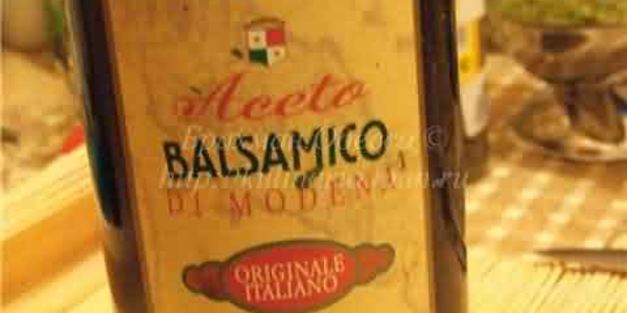 соус итальянский