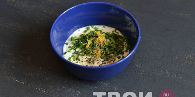 соус из йогурта с зеленью и хреном