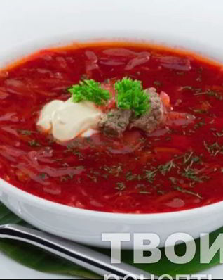 Классический борщ на говяжьей грудинке