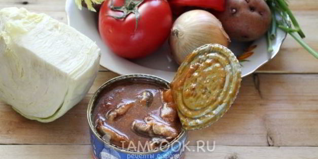 постный борщ с фасолью и килькой