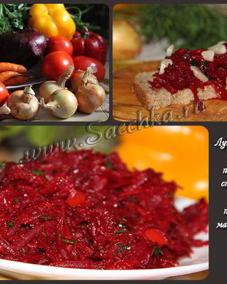 Заправка для борща на зиму