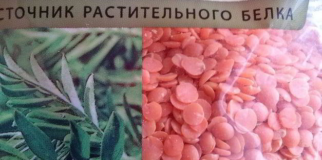 крем-суп с красной чечевицей и кукурузой