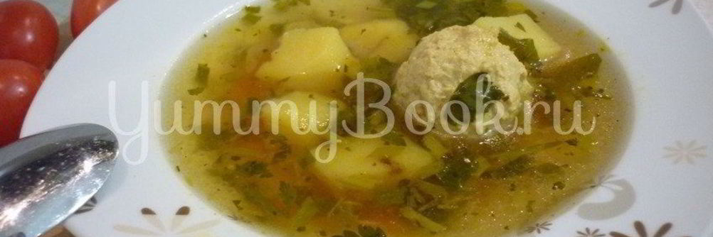 Легкий супчик с куриными фрикадельками
