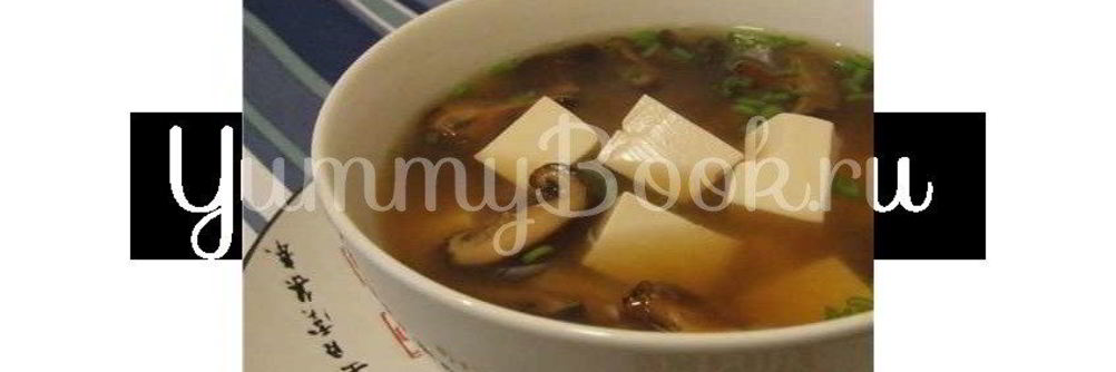 Мисо-суп с шитаке