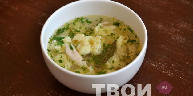 суп куриный с клецками