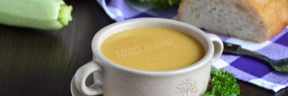 Суп пюре из кабачков