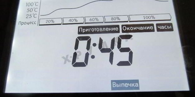 суп-пюре из тыквы со сливками в мультиварке