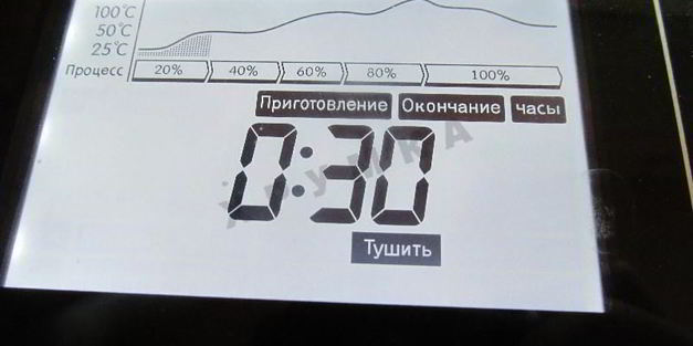 суп-пюре из тыквы со сливками в мультиварке