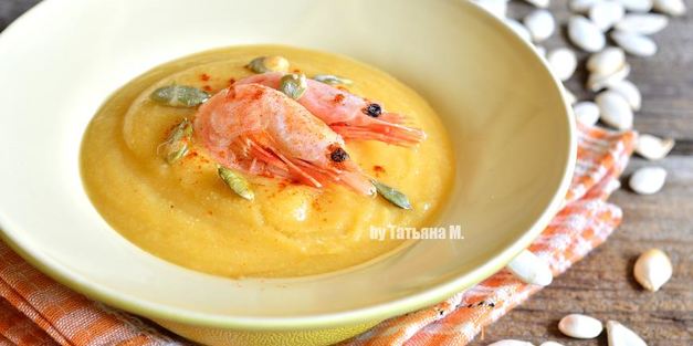 суп-пюре с креветками