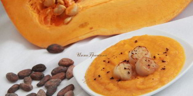тыквенный суп-пюре с гребешками