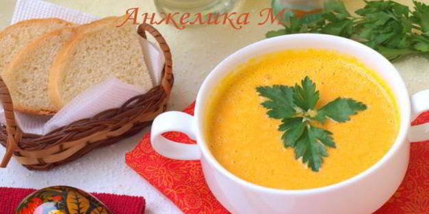 японский морковный суп-пюре