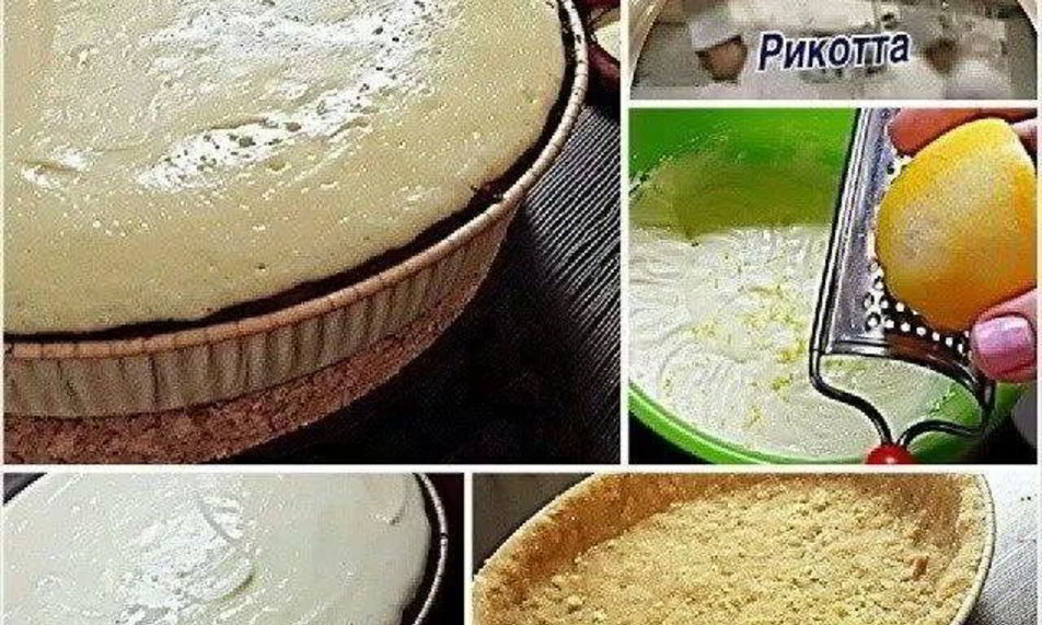 Рецепт чизкейк нью-йорк с рикоттой